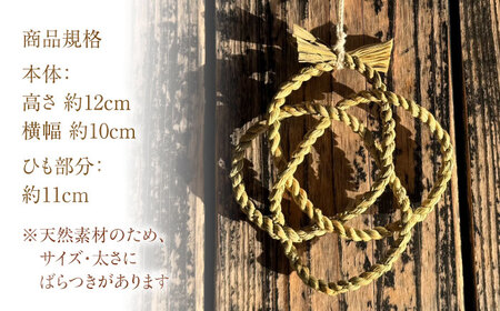 まこものしめかざり　雅ストラップ（大サイズ）　島根県松江市/豊付堂　真菰　マコモ　しめ縄　お祓い　お守り[ALEM007]