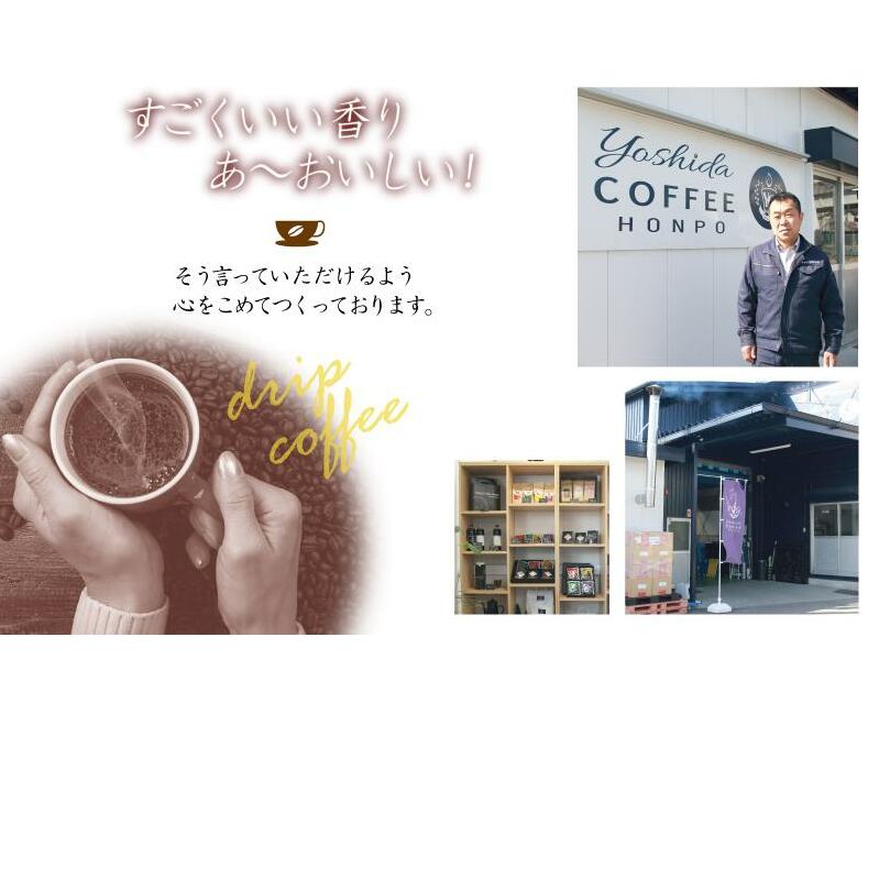 和ごころブレンド    250g×6袋／豆 【珈琲 こーひー コーヒー 自家焙煎 オリジナル ギフト キャンプ アウトドア 家計応援】 099H1862_イメージ2