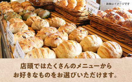 パン購入クーポン券　2000円分　チケット　パン　天然酵母　手作り 【ザクロ】[AKFP007]