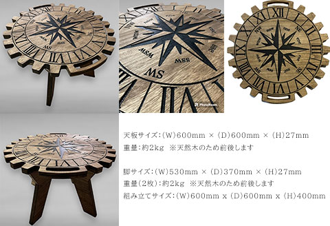 【チーク】ミドルテーブル コンパス（1台）【専用袋付き】（幅 600mm×奥行 600mm×高さ 400mm）机 テーブル 彫刻 キャンプ コンパクト 木目 軽量 組み立て アウトドア 台 【93-4