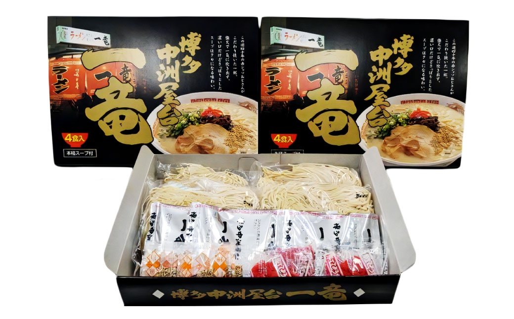 一竜 ラーメンセット 4食入×3箱