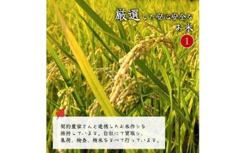 滋賀県産　琵琶湖宝石米　30㎏　5㎏×6袋 F22 中川吉兵衛商店