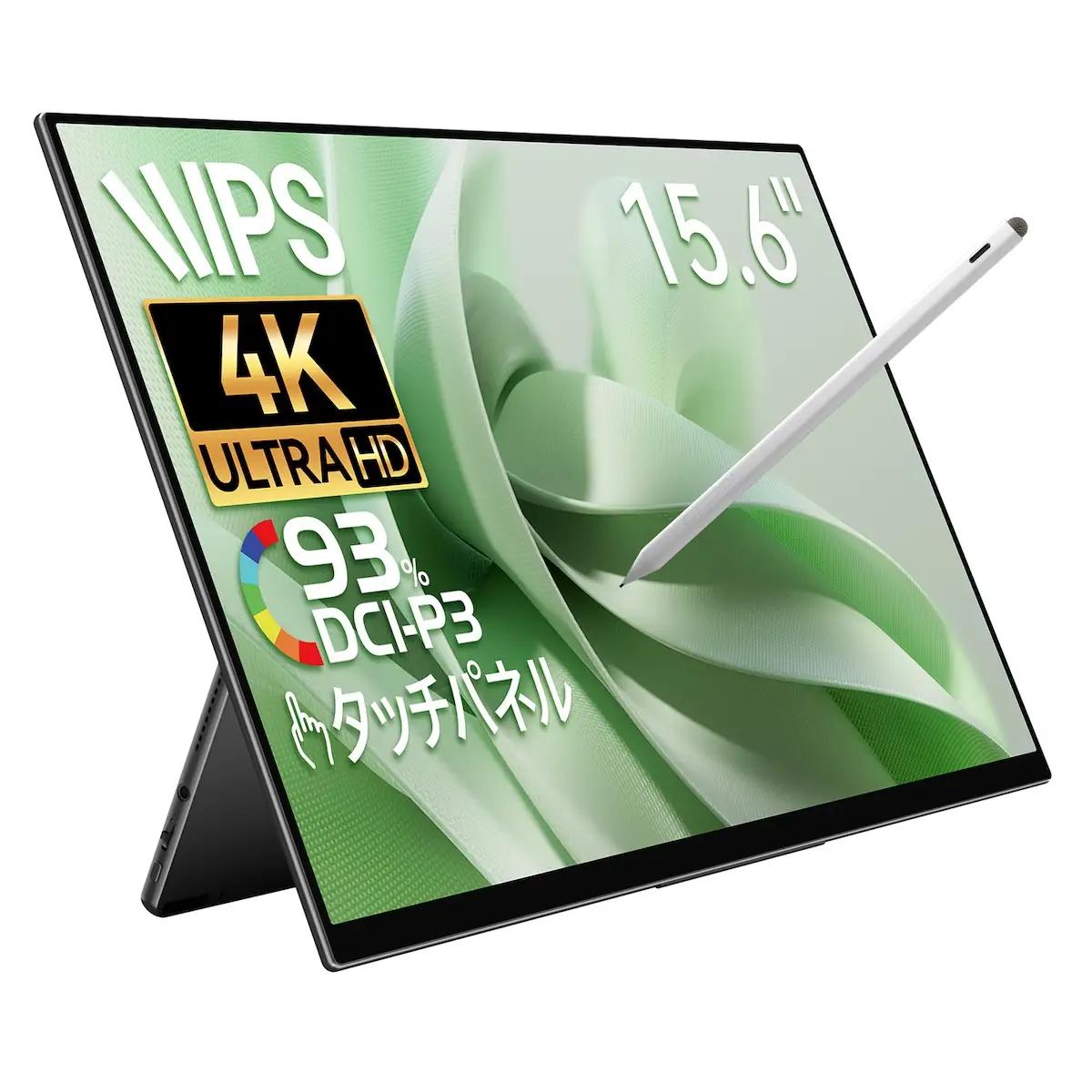 EHOMEWEI モバイルモニター IPS タッチパネル 15.6インチ 4K 薄型6mm [1723]
