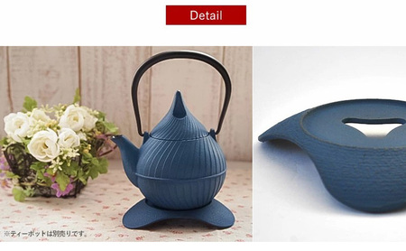 南部鉄器 トリベット雫 SHIZUKU（ジャパンブルー） 雑貨 日用品 工芸品 装飾品 株式会社壱鋳堂