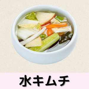 No.372 キムチソムリエ厳選第一物産はじめてキムチセット ／ キムチ 白菜キムチ 水キムチ ごぼうキムチ オリーブキムチ チャンジャ 定番セット キムチ詰合せ 食べ比べ 食べやすい 発酵食品 ご飯