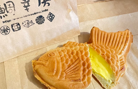 【 3回 定期便 】鯛焼き カスタード 10匹 セット | 江戸一たい焼き 鯛幸房 国領店  
