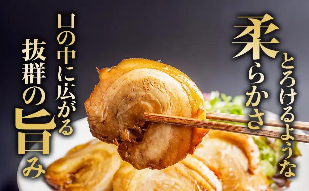 【訳あり】お肉屋さんの焼豚（大）240g×4袋〈冷凍〉