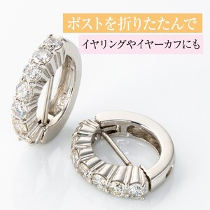 Deliciae ピアリング正規品 ピアス・イヤリング兼用 PT900 天然ダイヤモンド【1.0ct】 DPE-11-PT-0101