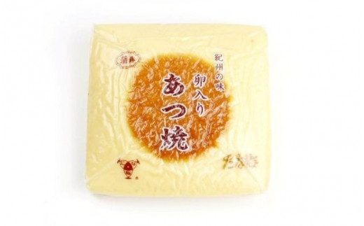 紀州田辺の蒲鉾2種、ごぼう巻1種 Cセット（計1000g） / なんば焼 かまぼこ 蒲鉾 ごぼう巻 おつまみ セット お取り寄せ ギフト 和歌山 田辺市【tnu003-2】