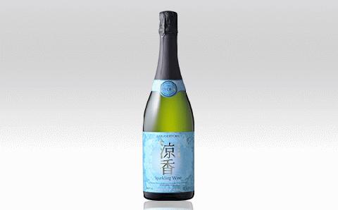 五ヶ瀬ワイン 涼香(白・辛口・発泡タイプ)