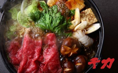松阪牛すき焼きロース600g 牛肉 すき焼き【5-29】