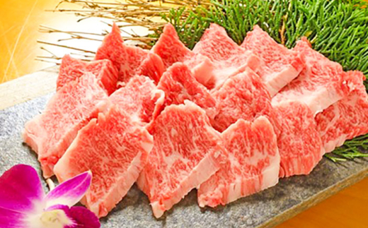 【限定数量】熊本和牛あか牛カルビ焼肉用 400g【有限会社　三協畜産】 [BHAS004]