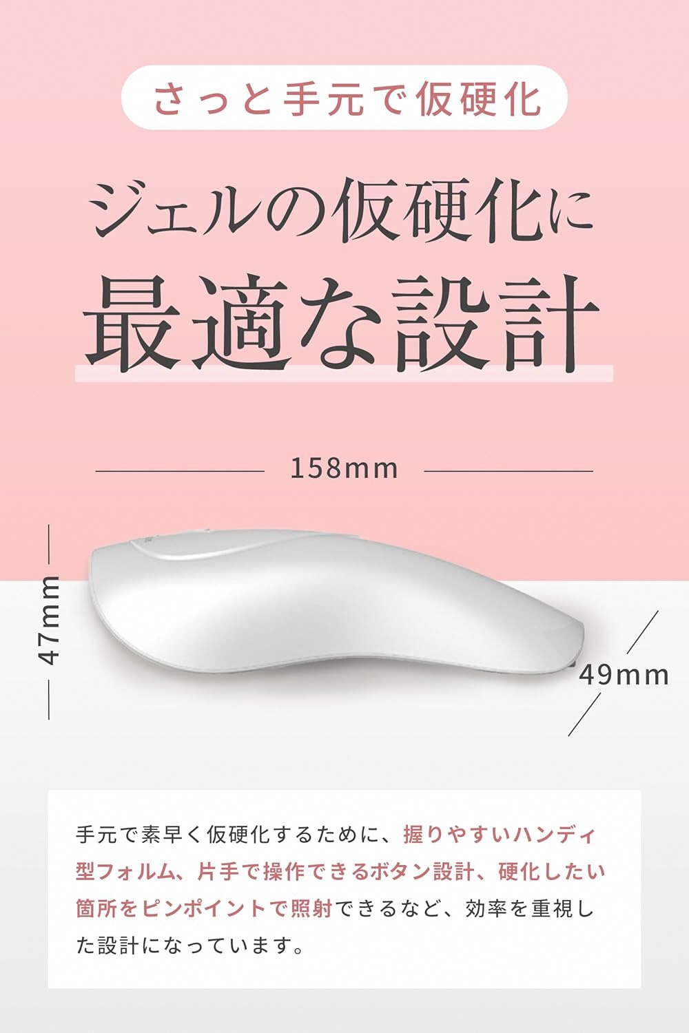 6W ポータブル LEDランプ SHINYGEL professional  [1596]_イメージ3
