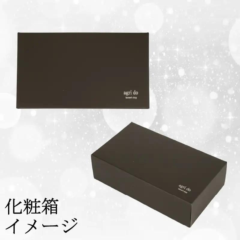  いちごジャム3瓶セット いちごジャム 化粧箱入 苺