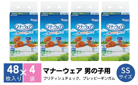 マナーウエア 男の子用 SS ペット用品 マナーウエア【48枚×4 計192枚】