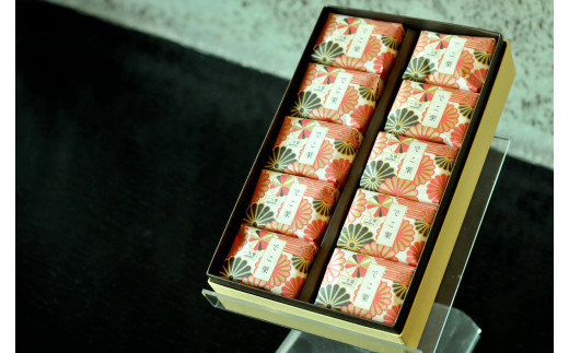 銘菓でこ栗 10個入り ( 和菓子 栗 スイーツ 和スイーツ お菓子 菓子 老舗 お取り寄せ ギフト 京田辺 京都 )
