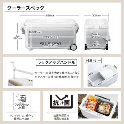 ふるさと納税 飯田市 シマノ スペーザ ベイシス 25L キャスター (ネイビー) クーラーボックス |  | 02