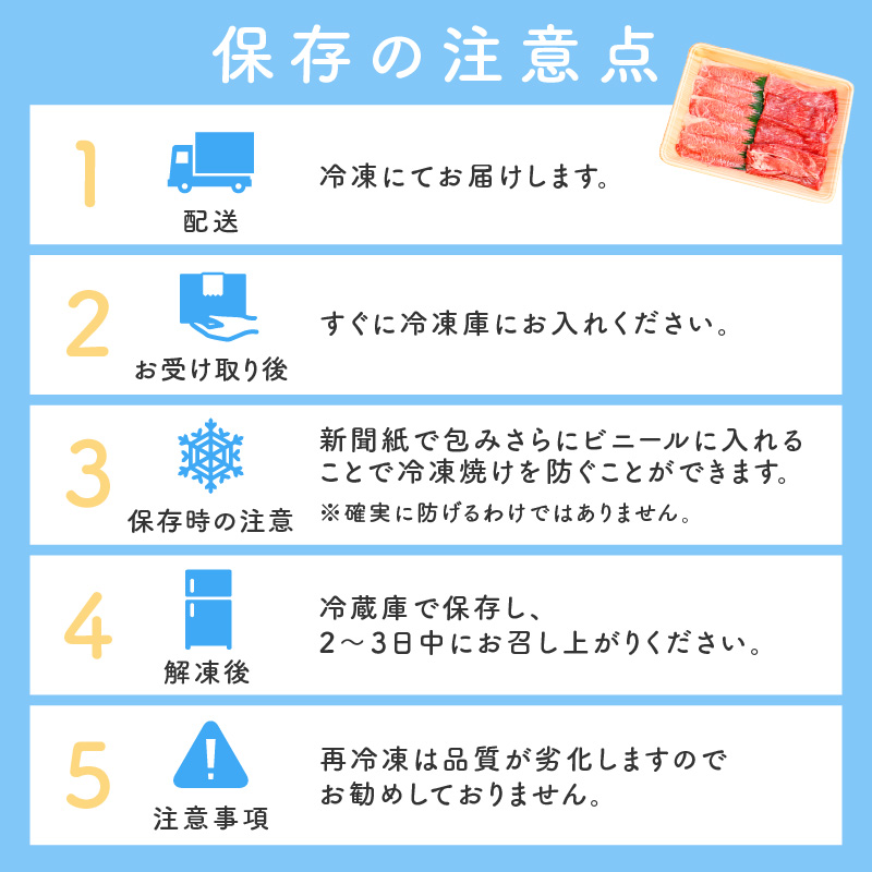 伊万里牛 A5 モモスライス すき焼き しゃぶしゃぶ 焼肉用 800g 001-J1848