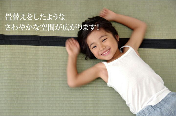 い草上敷き【清正】江戸間6畳_イメージ4