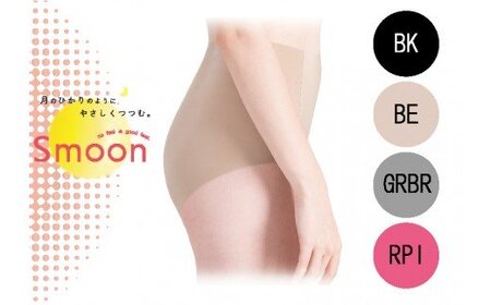 レディース【Smoon】深ばきショーツ1枚シームレス (06-38-GRBR-L)　Lサイズ・GRBR