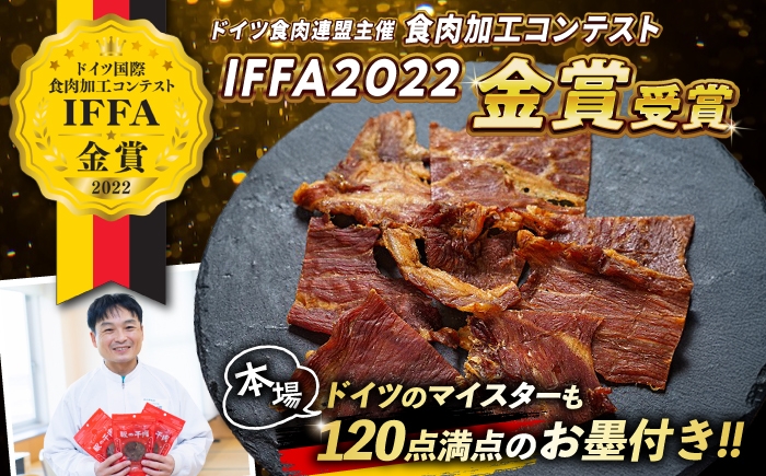 肉 豚肉 ジャーキー ポークジャーキー おつまみ ビールのつまみ おすすめ 珍味