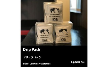 ドリップコーヒー HOUEI COFFEE ドリップコーヒー【6Pack×3】