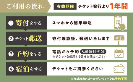 対馬グランドホテル グルメプラン 宿泊券 1名様 宿泊 旅行 一人旅 朝食付き 2食付き 夕食付き 離島 [WAZ005]