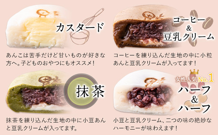 福ちゃん饅頭 計14個入り(7種類×各2個) 福本工房 《30日以内に出荷予定(土日祝除く)》まんじゅう 和菓子 スイーツ 福岡県 鞍手郡 鞍手町