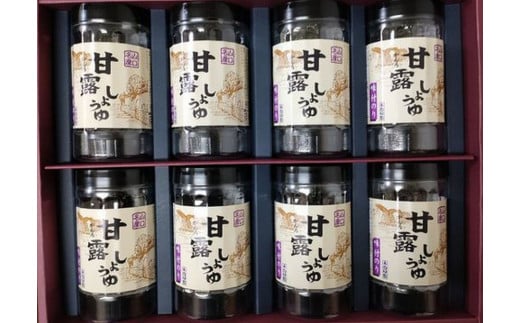 【山口県】【周南市】【内富海苔店】【甘露しょうゆ海苔】甘露しょうゆ海苔詰め合わせ　8本（32枚×8本）