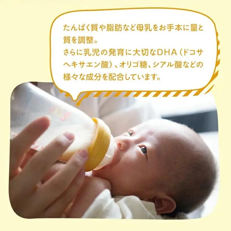 粉ミルク　雪印メグミルク　ぴゅあ(缶)1ケース(8缶入)/乳幼児用 | 粉ミルク 粉ミルク 粉ミルク 粉ミルク 粉ミルク