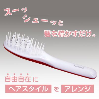 ふるさと納税 飯田市 【セルフカット用】サローネ ヘアカットブラシ《レッド》 |  | 01