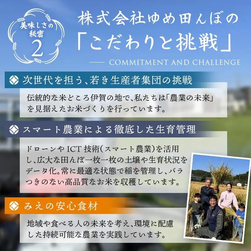 三重県産　伊賀お得米　30kg　玄米 / お米 ごはん ご飯 米 おにぎり ライス 健康志向 食物繊維【ymtb0002】