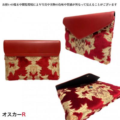 ふるさと納税 橋本市 クラッチバッグ　金華山　オスカー　R |  | 02