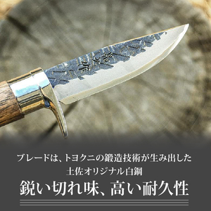 晶之作 遊鉈 天魚-AMAGO ステンツバ輪 | ナイフ アウトドアナイフ 狩猟 刃物 南国市