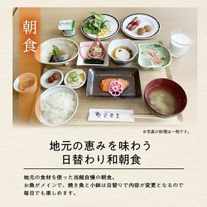 1355　鳥海温泉遊楽里 御一人様一泊朝食付き宿泊券