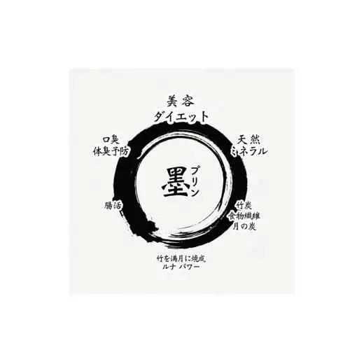 自然卵の純愛 墨プリン 4個入り 坂ダイニング