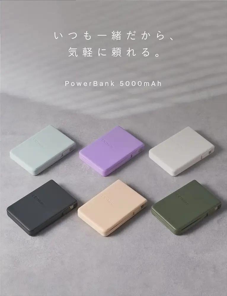 CIO モバイルバッテリー 5000mAh Mate Powerbank 002 シェルピンク [2684]