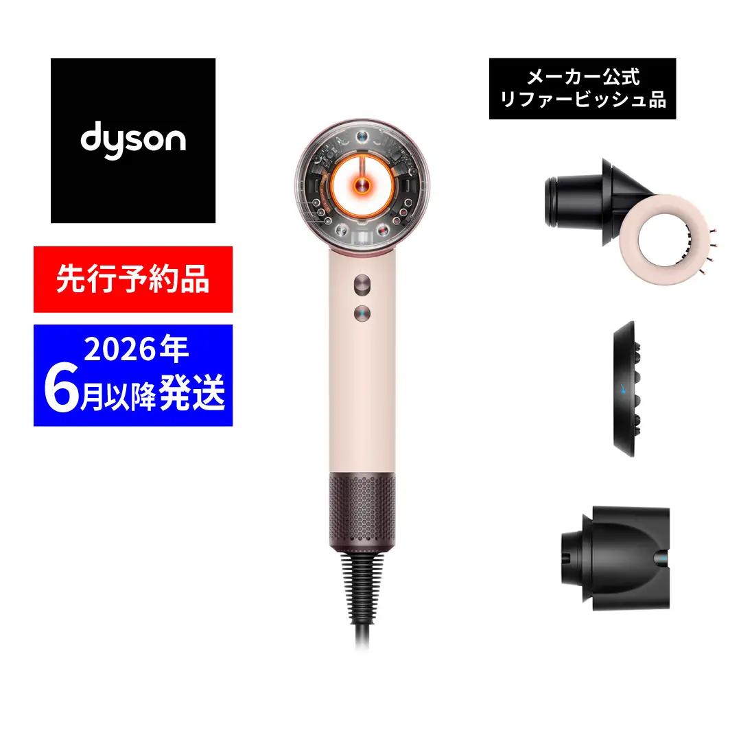 ヘアドライヤー ダイソン リファービッシュ品 Dyson (HD16 VLP)
