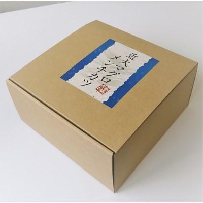 ふるさと納税 白浜町 【近大マグロの身を贅沢に使用】近大マグロメンチカツ　約70g×12個(冷凍) |  | 01