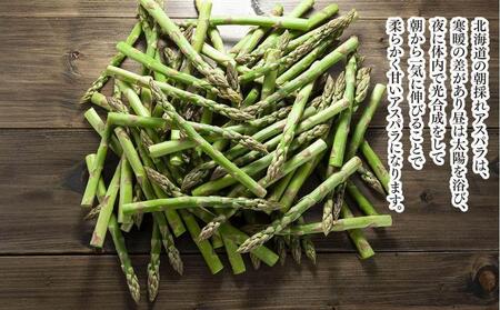 【2025年発送先行予約】【訳あり】露地物朝採りアスパラ 750g×1 　鮮度保持フィルム入り 【 アスパラ アスパラガス 朝採り とれたて 野菜 旬 小分け 保存 産直 産地直送 お取り寄せ 旭川市