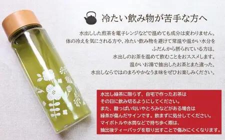 古賀製茶本舗 八女茶の一番茶だけで作った 水出し煎茶ティーバッグ 5g×15個入 八女茶 煎茶 ティーバッグ 072-117