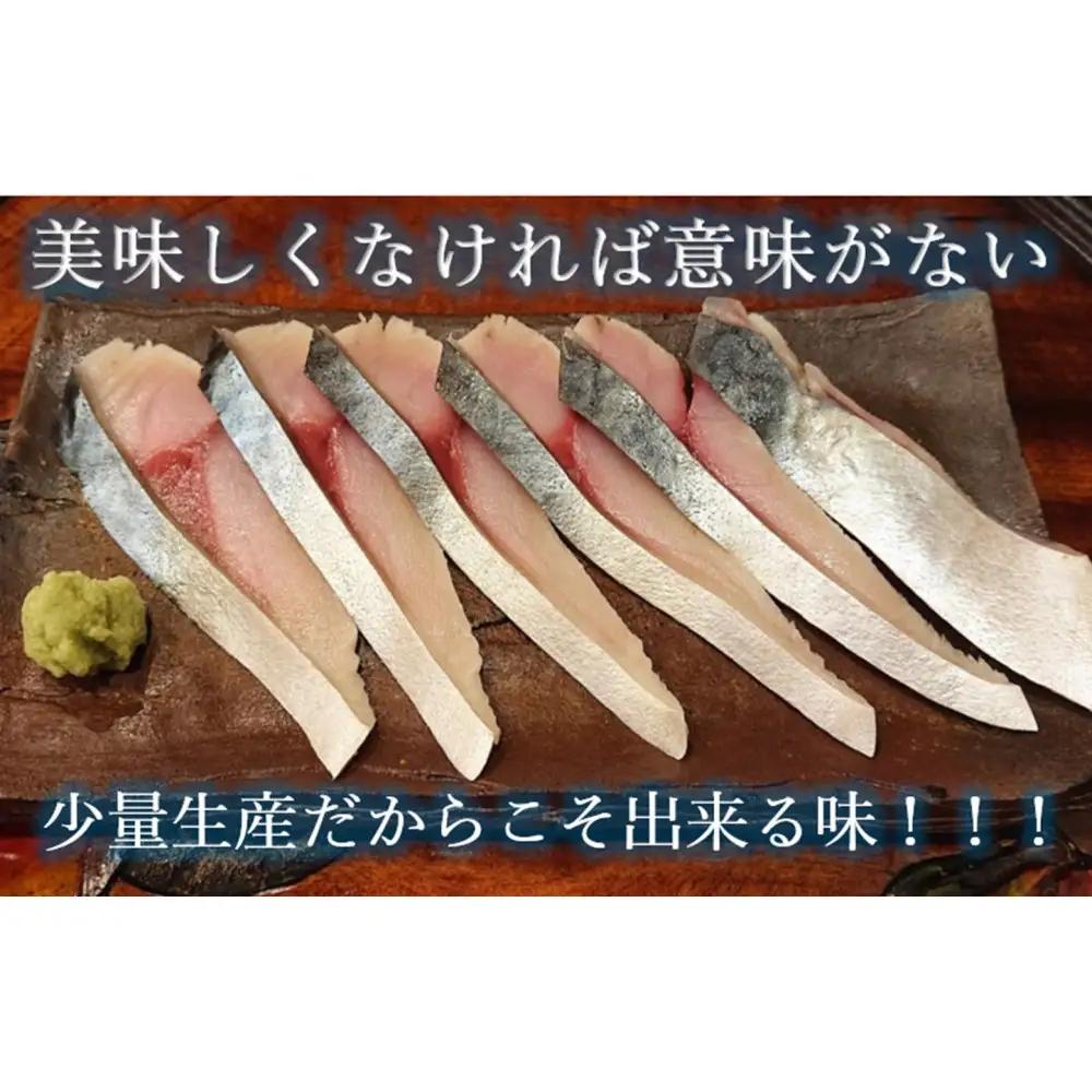 魚で肴 詰め合わせ (天然物のみ4種類）