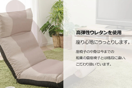 【ふるなび限定】42段リクライニング座椅子 「和楽の月 Light」 インディゴブルー FN-Limited-SP｜おしゃれ 上下稼働 ハイバック チェア 1人掛け 一人用 ソファー クッション 大き