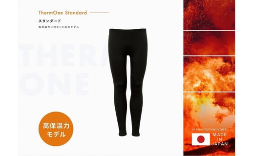
                  ThrmOne（サーモワン）「暖撃」スタンダードモデル　ロングタイツ　BLACK　ウィメンズ
                