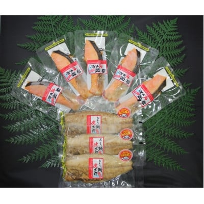 
            ＜レンジで簡単調理＞焼き塩鮭5切と焼きさば文化干3切セット 計8枚セット【1612575】
          