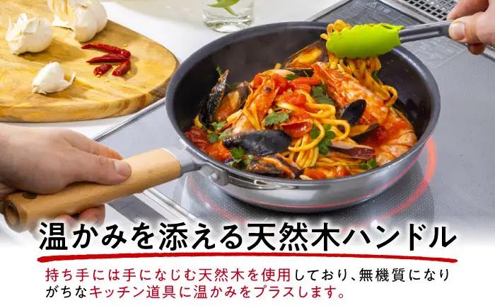 フライパン キアロスフライパン 20cm BLAC015