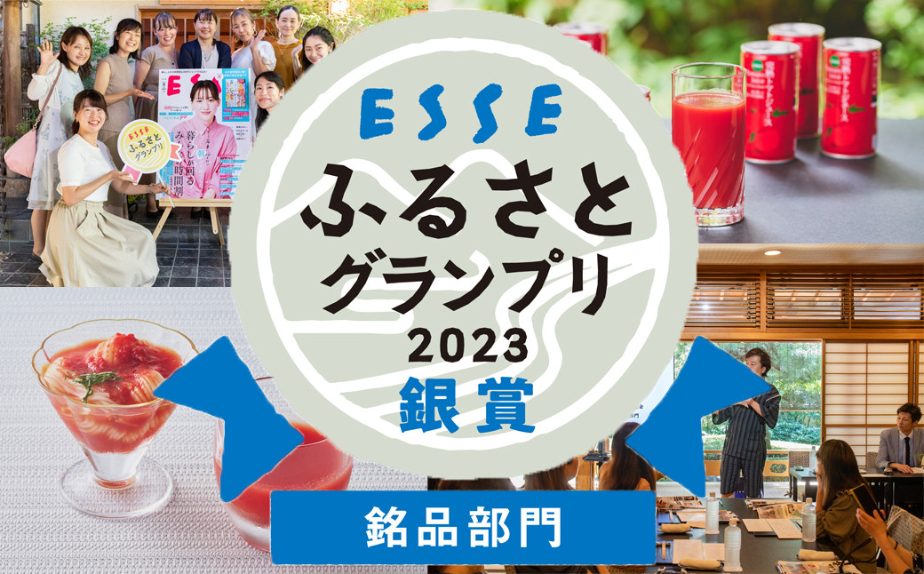 トマトセットA（トマトジュース食塩無添加缶×60本・トマトケチャップ×6個）