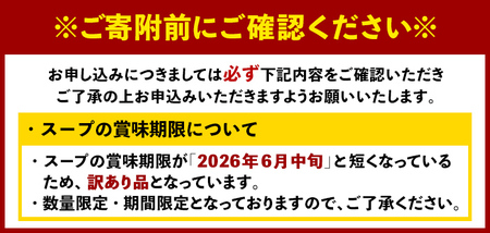 ＼期間・数量限定！／ 訳あり！ ラー麦麺 坦坦混ぜ麺 (2食) 麺 麺類 担々麺 坦坦麺 混ぜ麺 ラー麦 スープ ゴマ 風味 国産豚 旨味 旨辛 ねりごま 豚白湯 簡単調理 福岡県 辛さ控えめ 200