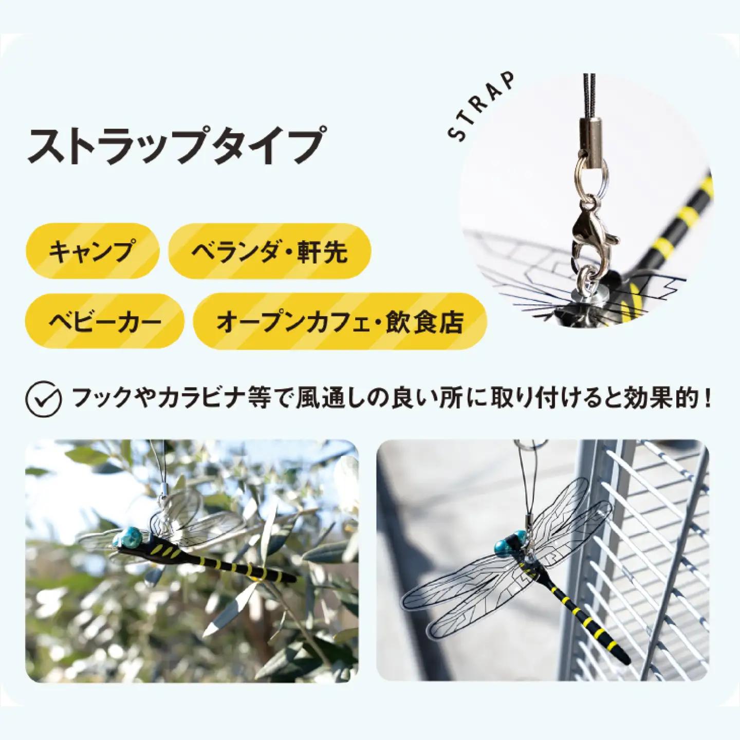 おにやんま君（ストラップタイプ１個）（安全ピンタイプ１個） 