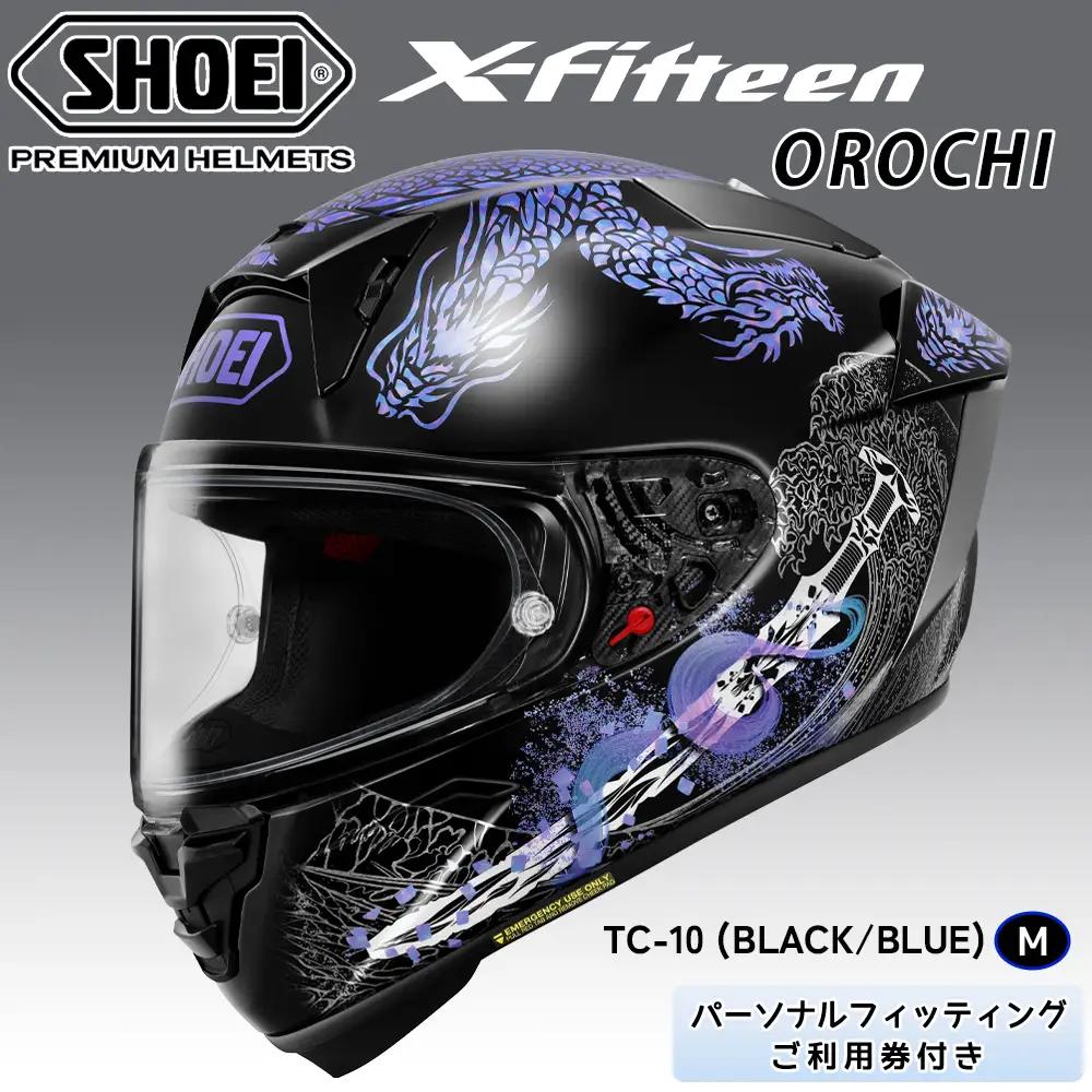 X-Fifteen OROCHI TC-10 (BLACK／BLUE) M フィッティングチケット付き [2215]
